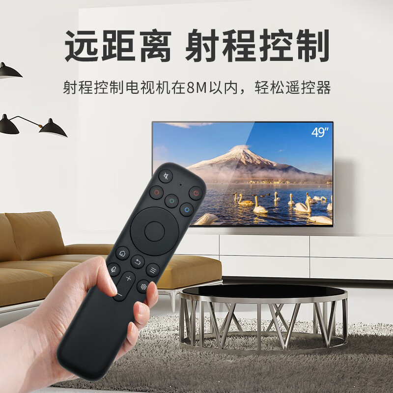 Nichu suitable for TCL TV Bluetooth voice remote control miniled universal FFALCON Thunderbird Peng 6SE/PLUS 7MAX PRO Bird 4/5SE Crane 6PRO RC801J