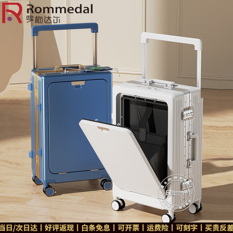 Rommedal luggage business suitcase travel front opening wide trolley case business trip universal wheel password boarding case tanzanite blue 20 inches (boarding)