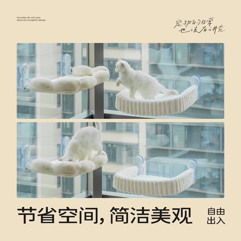 Forever hugging pet cat hammock cat nest winter warm suction cup cat climbing frame balcony cat nest hanging foldable removable and washable for sunbathing Folding model matt green blue sand release-Four Seasons stable model extra large 57*38*10cm