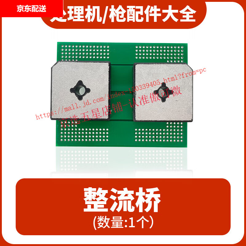 Brush welding bead processing machine processing gun component accessories list circuit board front joint gear switch processing gun front joint (no liquid supply)