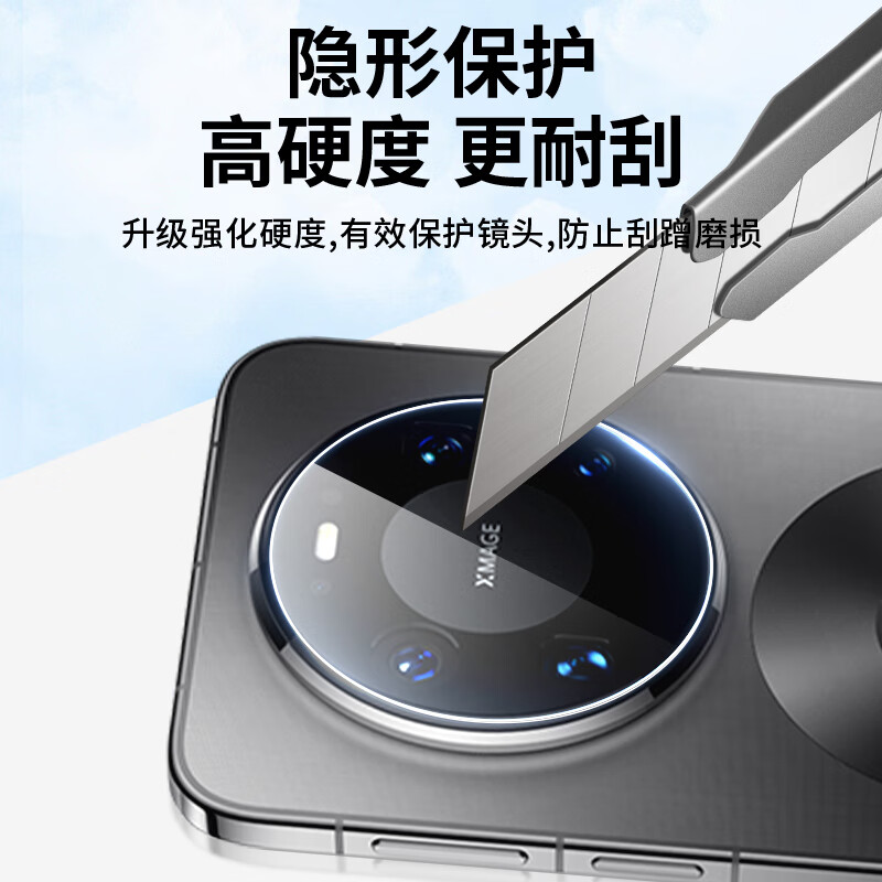 Langling 2 pieces suitable for Huawei mate80/80pro lens film mate80Pro rear camera lens protective film HD glass anti-scratch and wear-resistant non-destructive photography