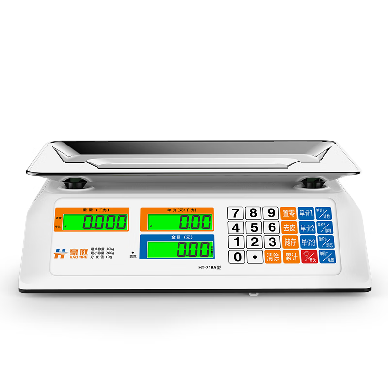 Haoting (HAOTING) weighing electronic scale commercial high-precision kitchen scale food scale kilogram scale supermarket vegetable market fruit and vegetable 30kg kilogram price scale platform scale charging/storage/dry battery three-purpose LCD stainless steel concave plate