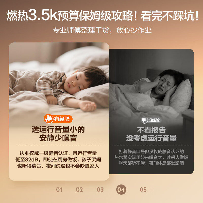 Haier Mailang non-condensed water K70SMAX 16-liter first-class energy efficiency first-class silent supercharger large water volume national subsidy 15% domestic natural gas water heater