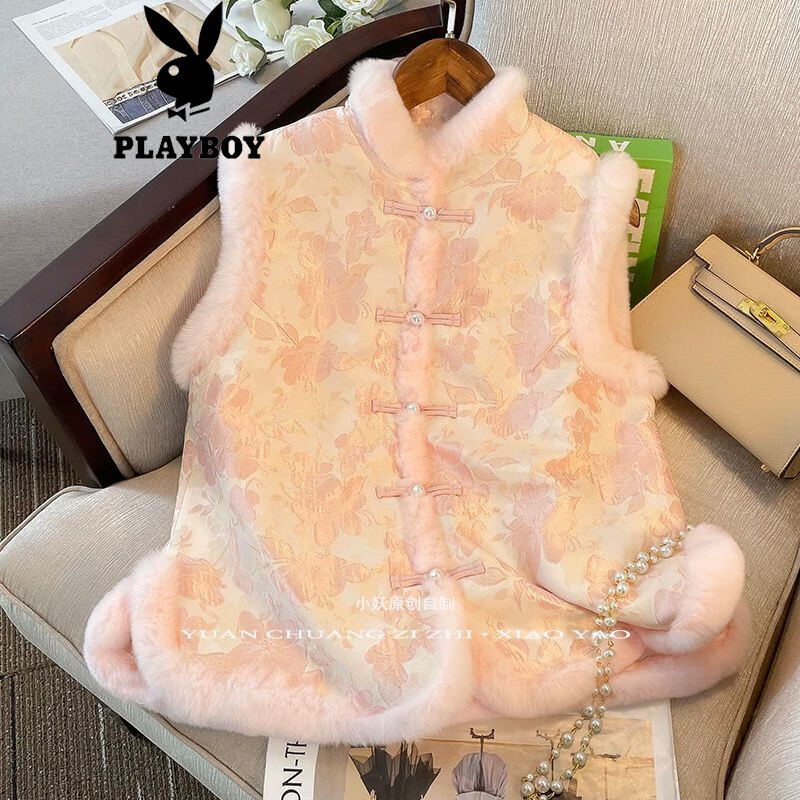 Playboy (PLAYBOY) Retro New Chinese Style National Style Thickened Velvet Improved Vest Women's Rabbit Fur Stand Collar Button Cheongsam Jacket Warm Top Pink Official Flagship Edition L