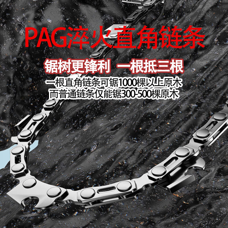 Guangchen rechargeable electric chainsaw household electric chain saw handheld high-power lithium battery large-capacity sawing artifact logging saw sawing trees