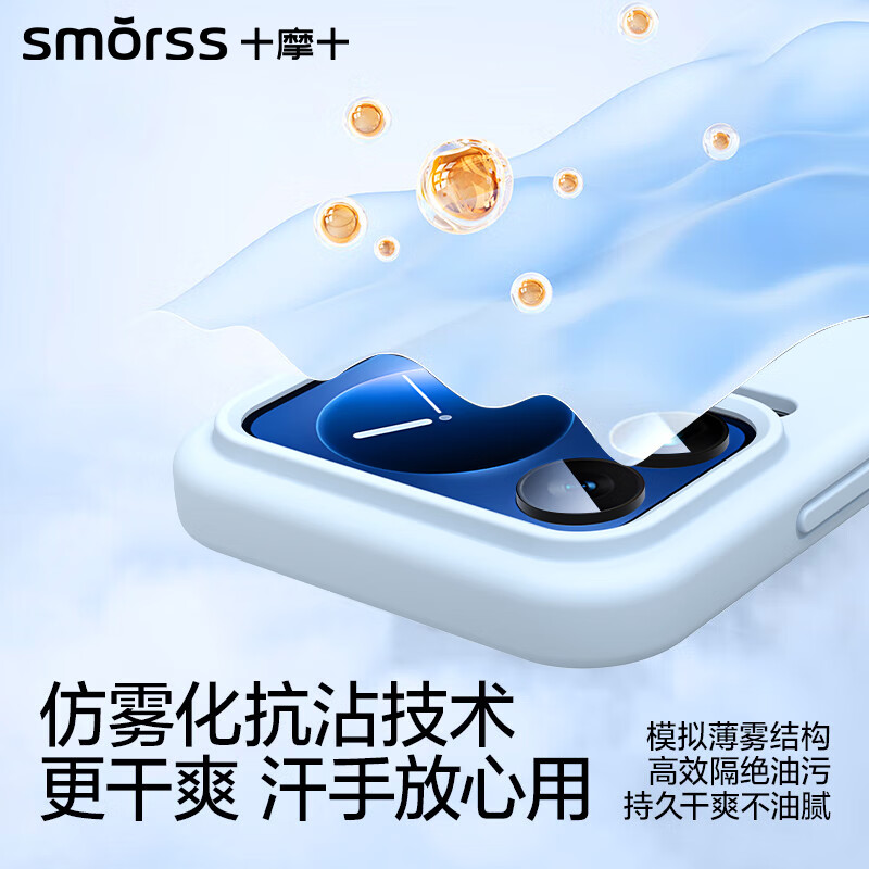 Smorss real silicone丨Built-in magnetic suction, suitable for Xiaomi 17pro mobile phone case xioami17pro protective case, skin-friendly solid silicone all-inclusive flocking soft shell for men and women, black