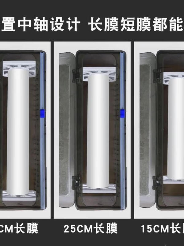 He Jiagong (JINGYE) cling film cutting box kitchen household large roll economical packaging PE food special food grade resistant noble gray recyclable