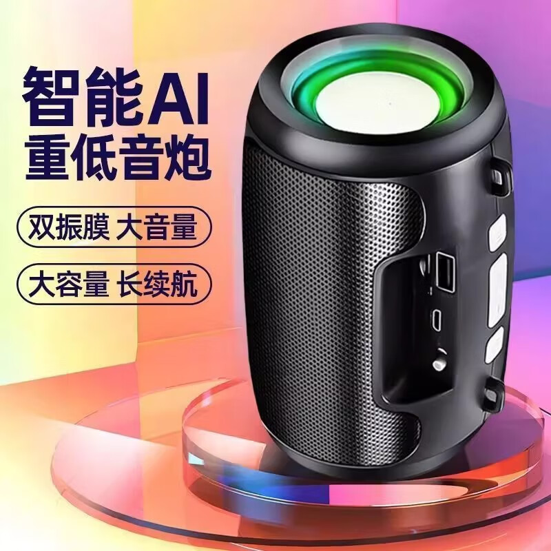 Vivo adapts to AI smart audio subwoofer Bluetooth high volume high quality speaker wirelessly comes with 8000 songs Patriotic Black Official丨Ready stock quick delivery Free charging cable smart Bluetooth connection/plug