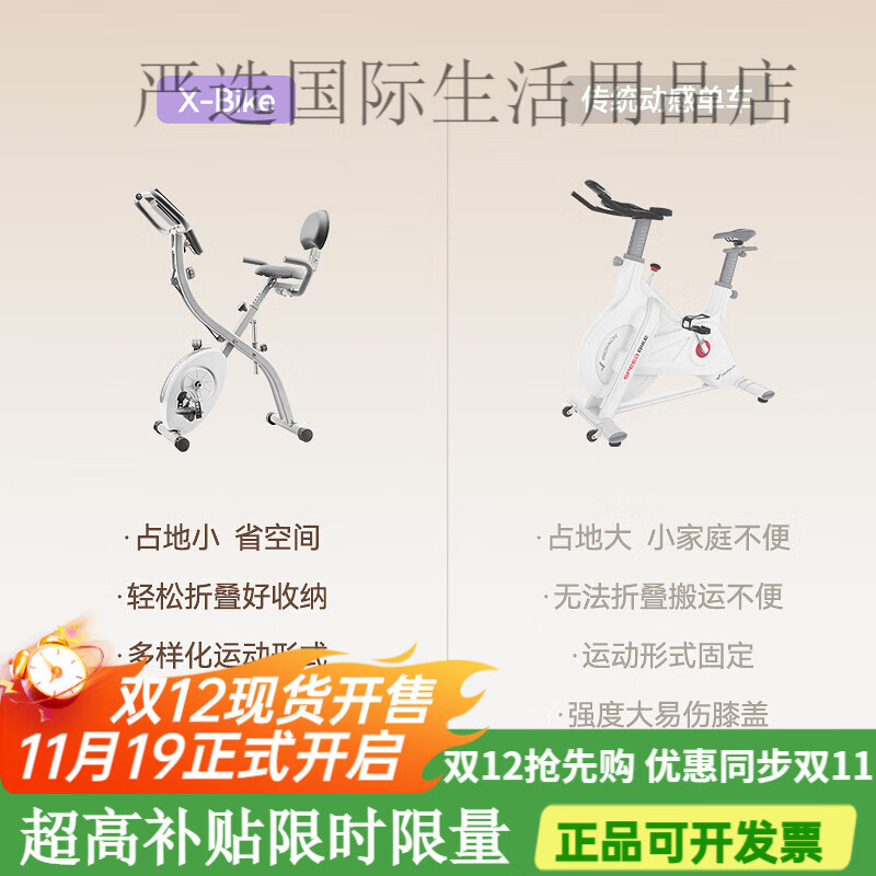 Merrick Spinning Bike Home Magnetic Silent Exercise Bike Fat-Burning Indoor Equipment Foldable Bicycle Polar Silver-Deluxe Edition丨Three-in-one Sports Function