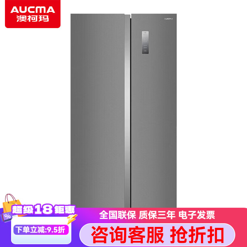 AUCMA 560-liter unbounded zero-flat embedded intelligent dual-frequency electronic temperature-controlled tourmaline negative ion purification side-by-side door refrigerator minus 36 degrees deep-freezing refrigerator BCD-560WPHZDDX BCD-560WPHZDDX