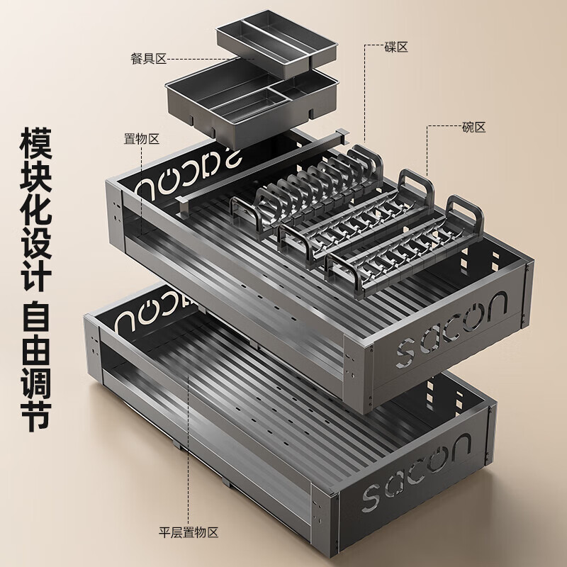 Kezitu Suning pull basket kitchen cabinet 304 stainless steel double layer drawer type dish rack dish storage kitchen cabinet bowl 500 cabinet nano gun ash-double layer affordable model