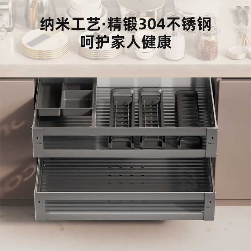 Kezitu Suning pull basket kitchen cabinet 304 stainless steel double layer drawer type dish rack dish storage kitchen cabinet bowl 500 cabinet nano gun ash-double layer affordable model