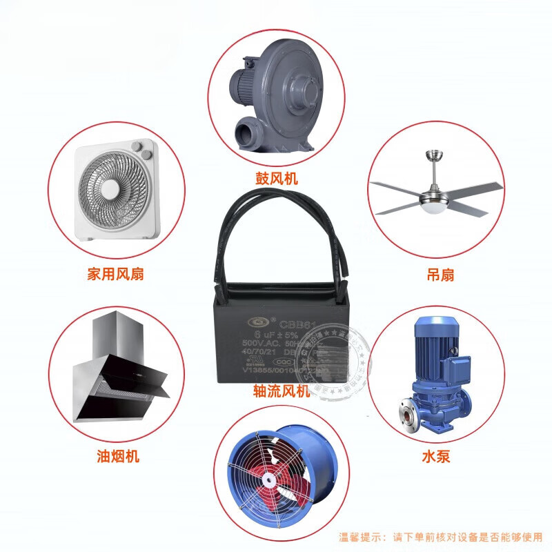 CBB61 fan ceiling fan range hood starting capacitor 1.2/1.5/1.8/2.5/3/4uf~13 microfarads 500V 4uf