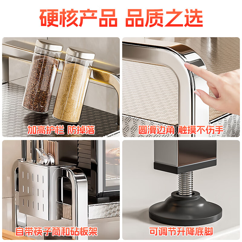 Thorp Shield 304 stainless steel microwave oven shelf kitchen storage rack household double-layer countertop rice cooker storage oven bracket embossed thickened stainless steel single-layer standard style 53cm long with hook