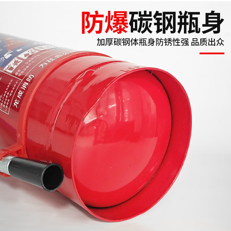 Xinxin 25-year new national standard 4kg dry powder fire extinguisher commercial household vehicle national fire protection 3c certification MF/ABCE4