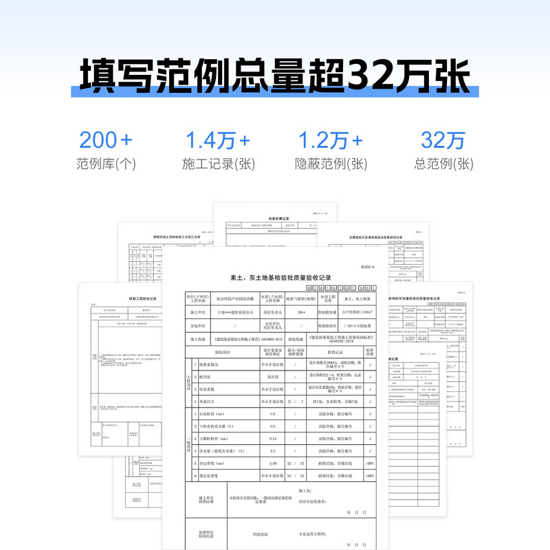 Construction Industry Guizhou Province Cloud Data Management Software Encryption Lock Cloud Engineering Data Guizhou Edition Guizhou Cloud Data Full Professional 2025 Edition