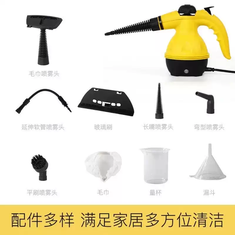 TKHE high temperature and high pressure steam cleaner kitchen household multi-functional cleaning handheld all-in-one convenient steam cleaning machine US standard 110V foreign exclusive