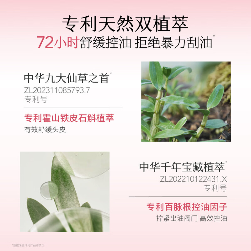 Half an acre of flower fields Sun Yingsha's exclusive shampoo, oil-controlling and fluffy shampoo, shampoo and conditioner, long-lasting fragrance for men and women