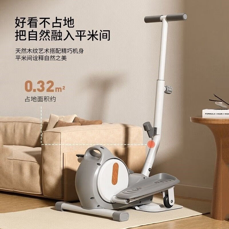 NAOISKEY mini elliptical machine home walking machine beautiful legs fitness small elliptical machine home aerobic stepper new elliptical machine-basic model