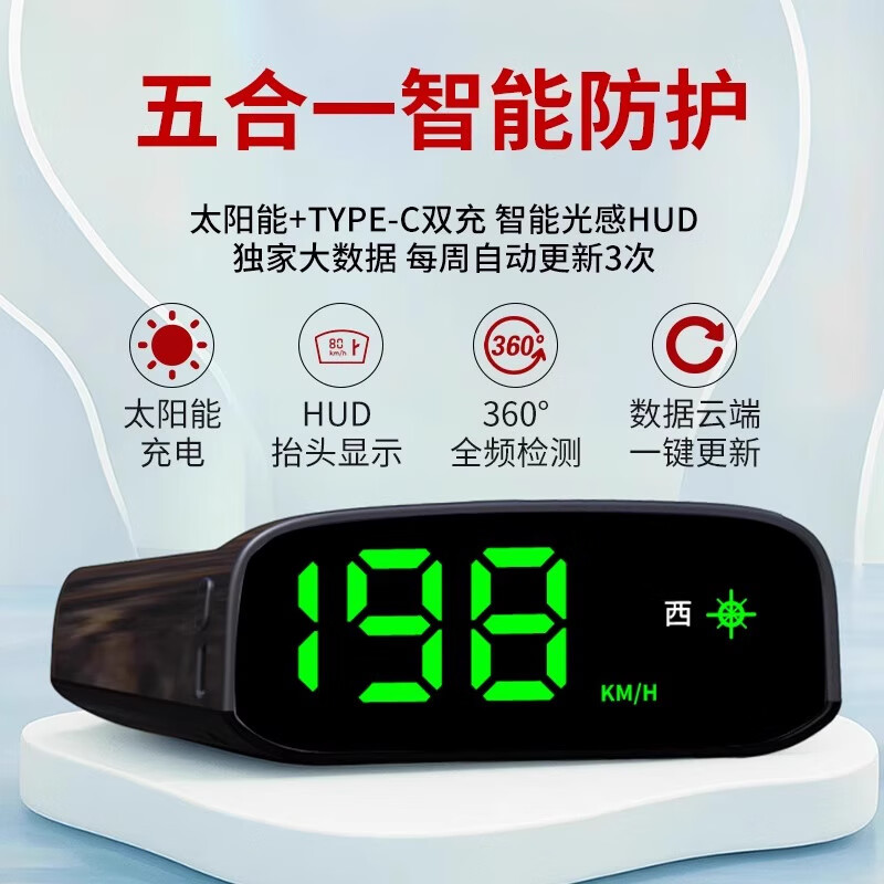 2025 new driving recorder solar hud speed head-up display car safety warning instrument overspeed warning collection add purchase priority delivery