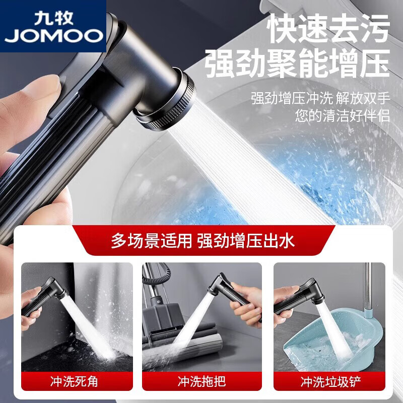 JOMOO toilet companion spray gun flushing one in and two out full copper angle valve faucet bathroom toilet pressurized high pressure nozzle gun ash-copper angle valve+copper spray gun+punch-free bracket+