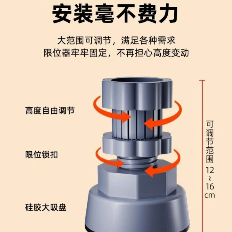 Universal foot pad for washing machine base, high anti-slip shock-absorbing pad, high moisture-proof refrigerator silent pulsator drum, 4 pack, freely adjustable