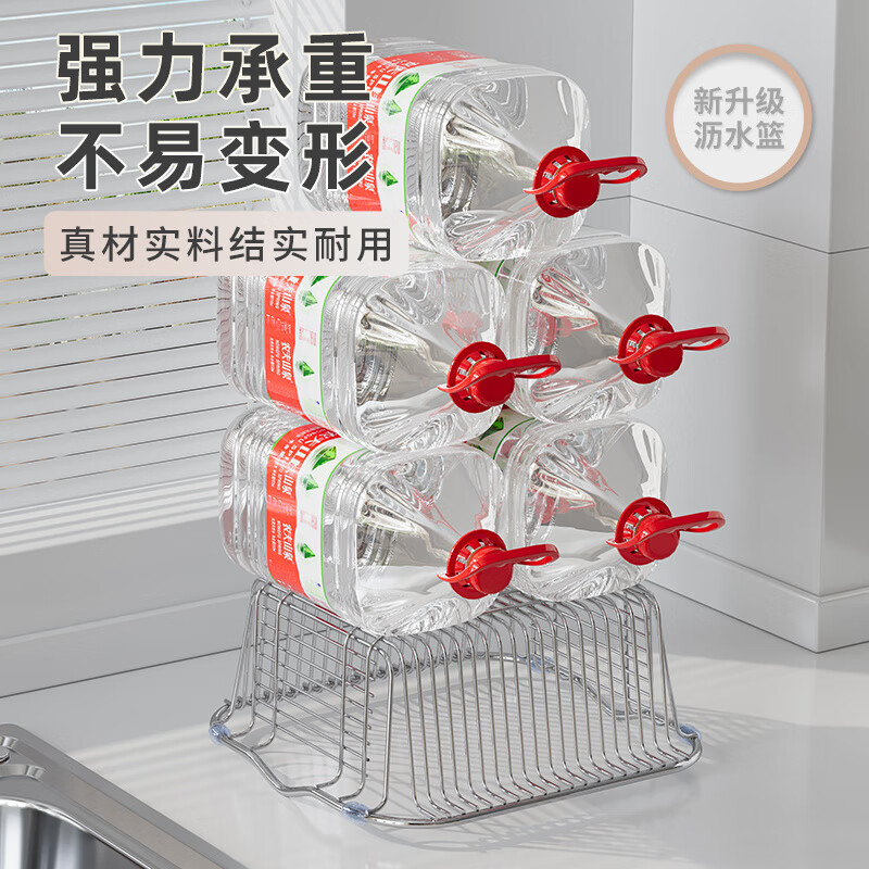 LEOEZYA Stainless Steel Drain Basket Drain Basket Sink Drain Rack Dish Basin Strainer Net Stainless Steel Dishes Rack Kitchen Wash Encrypted (B1) Inner Diameter 24*25 Outer Diameter 28*30_Measurement After-Service