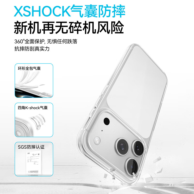 The first DIVI official version of the same model丨MagSafe magnetic suction, suitable for iPhone17ProMax mobile phone case, Apple 17promax protective cover, full-coverage magnetic suction, transparent anti-fall