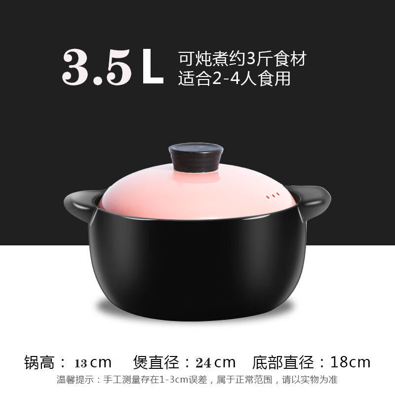 Spade casserole induction cooker electric ceramic stove special soup pot stew pot ceramic pot hot pot open flame dual-purpose household rice noodle pot 1.4 liters gas single use 1 person for 1 inch