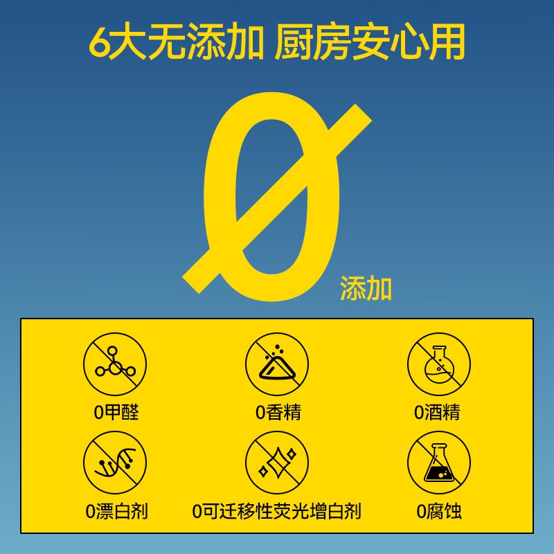 AISHUROU FlowSmile kitchen wipes 85 pumps * 3 pack kitchen grease removal paper lazy rag oil-absorbing paper towels