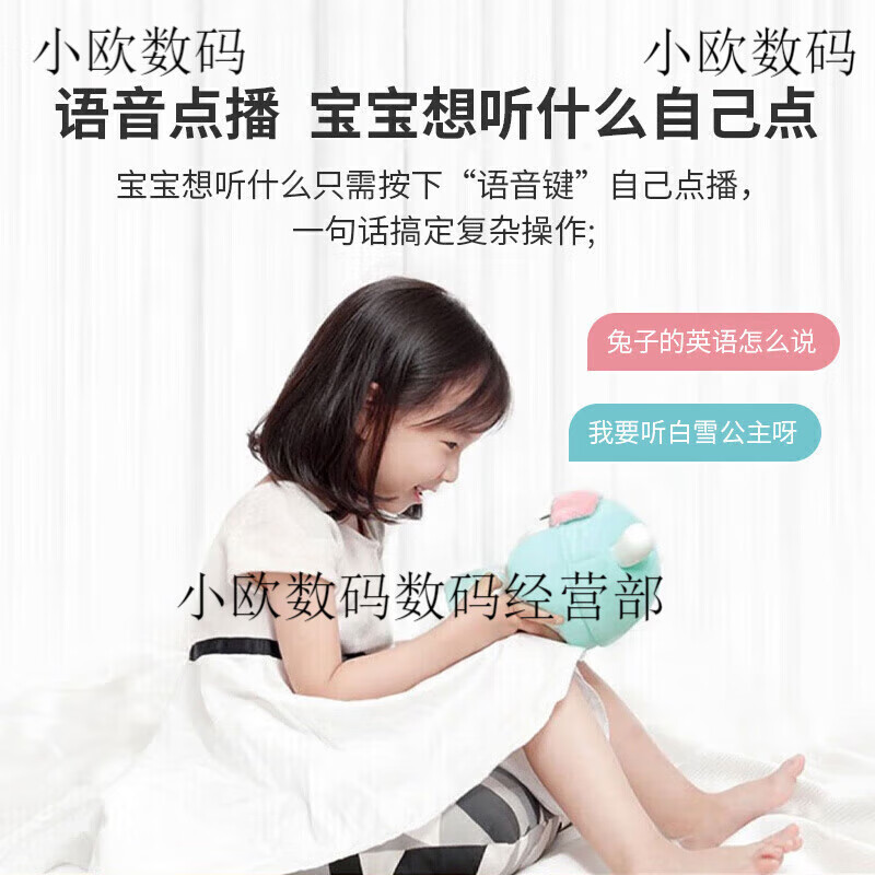 Xiaomi (MI) story machine Mi Rabbit children's enlightenment early education machine listening to stories player children's songs 9 new 3-6 years old can sing mini powder toys Mi Rabbit