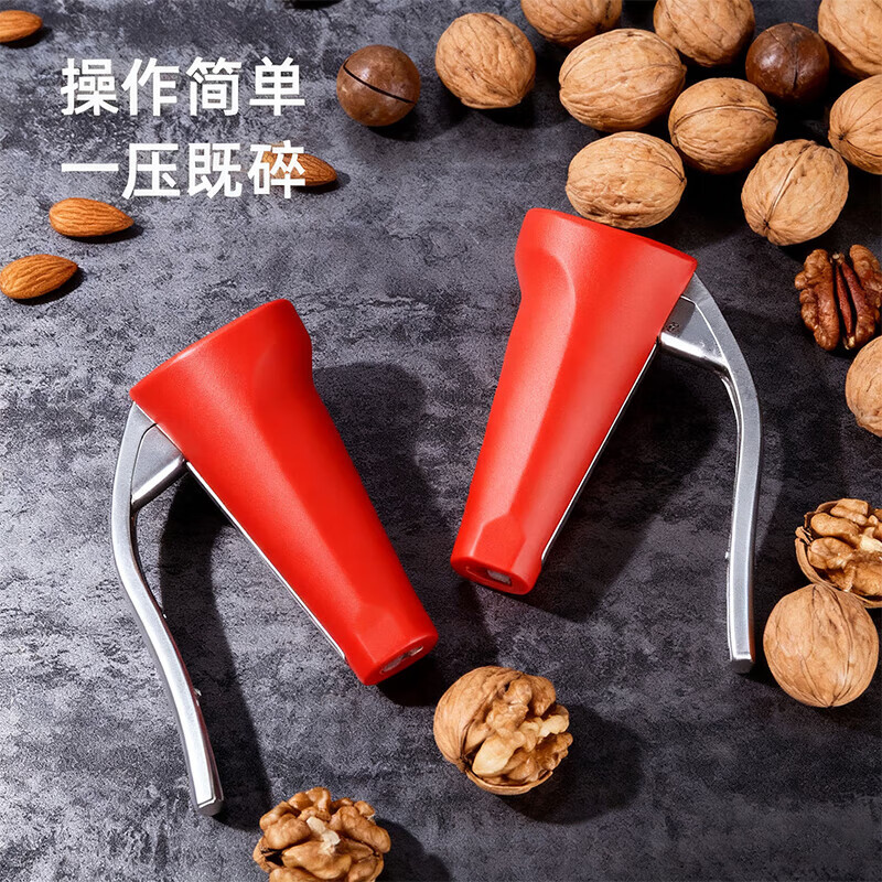 Pecan clamp household walnut opener artifact chestnut shelling multi-functional nut pliers tool hazelnut opener two red fruit openers