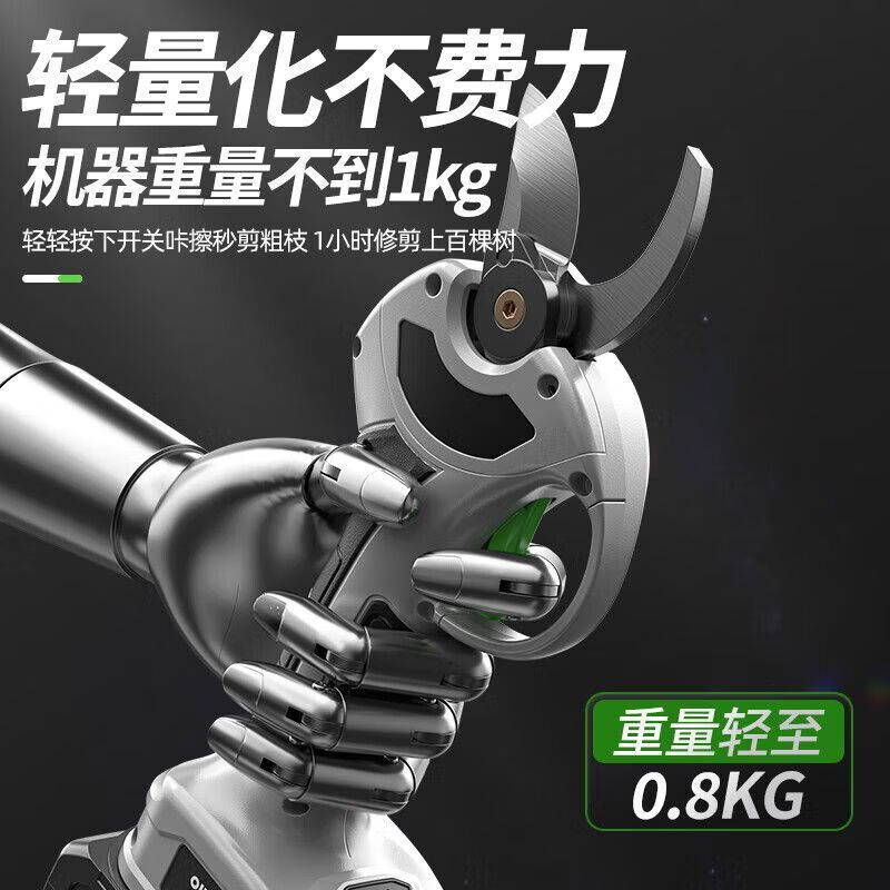OLED electric scissors for cutting branches, garden thick branch shears, pruning branch scissors, lithium battery rechargeable fruit tree shears, 5 cells, brushless 5.0 opening dual battery