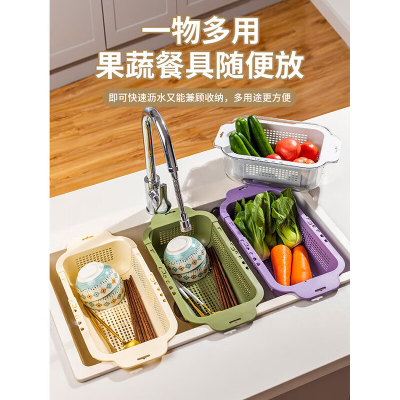 Camellia (CHAHUA) household double-layer retractable drain basket, kitchen sink drain basket, dishwasher basket, living room fruit plate, double-layer - green, double-layer drain, flexible and retractable