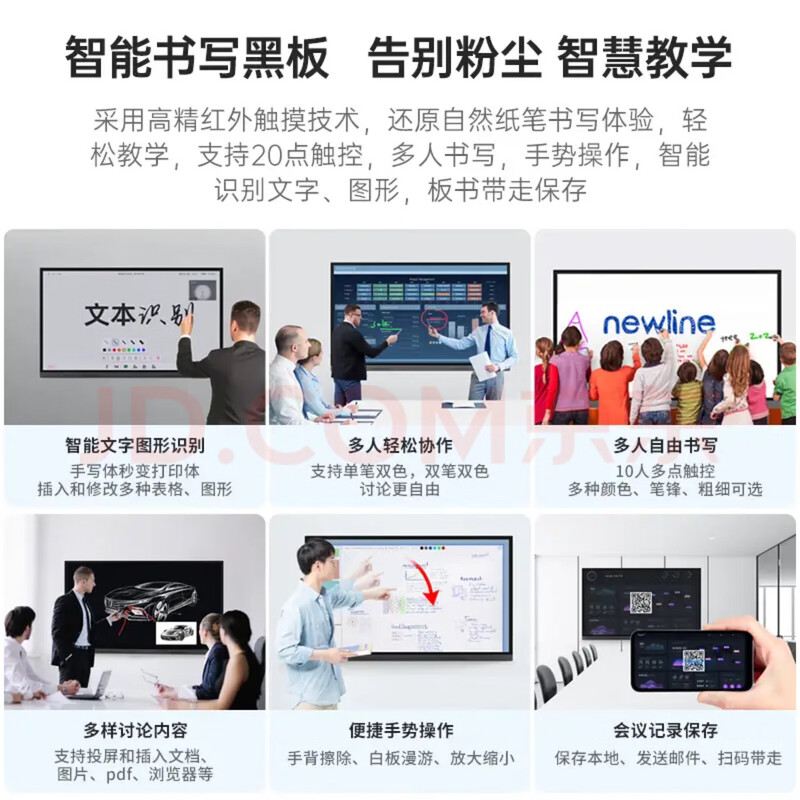 Xiaomi 4k conference all-in-one tablet touch screen conference smart screen teaching touch all-in-one multimedia 100-inch dual-touch explosion-proof electronic whiteboard 100-inch dual system i7/8+256+ camera dual anti-blue light screen