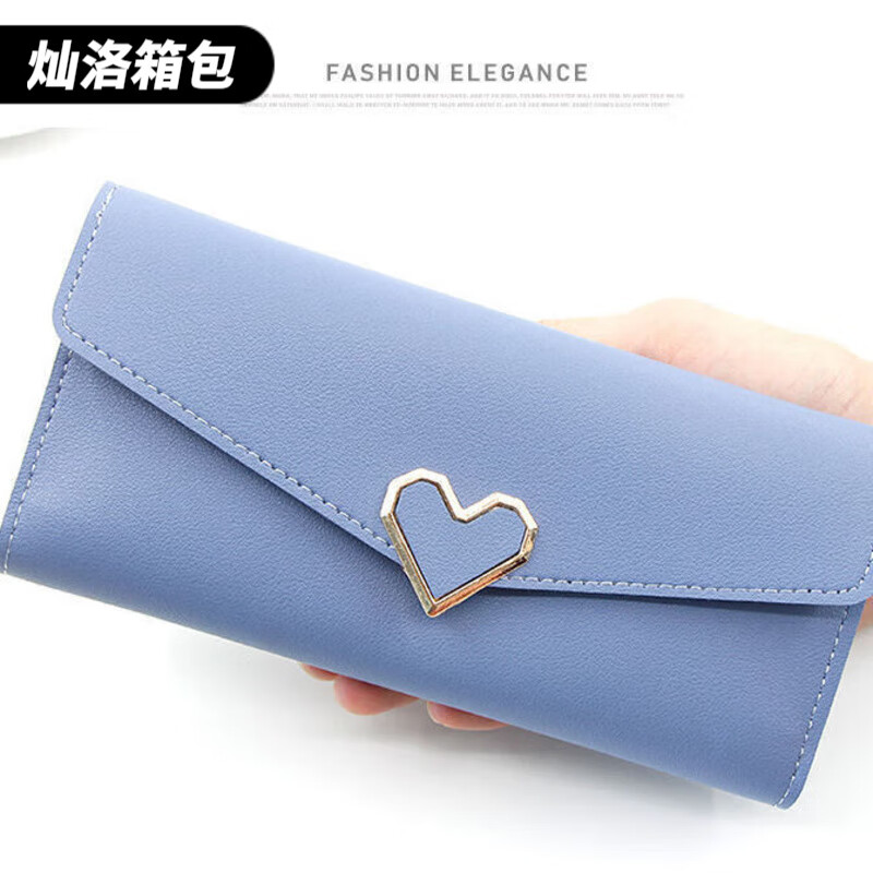 Ye Yu's new women's wallet Korean style long trendy heart-shaped about fashionable card holder 30% off cute small fresh women's wallet 2260 blue