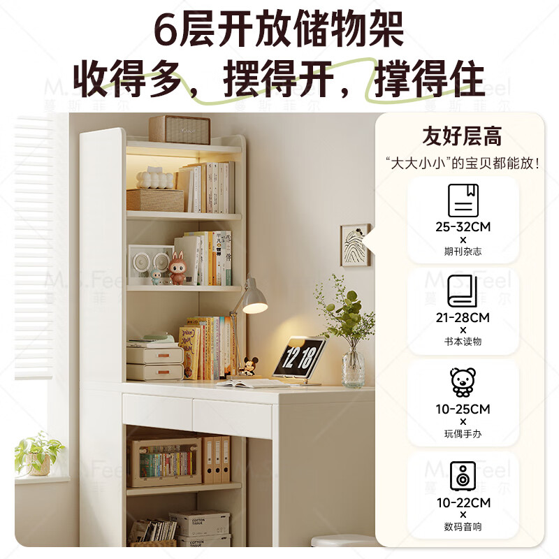 Mansfield (MSFE) corner desk computer desk bookshelf bookcase integrated study table bedroom study computer desk