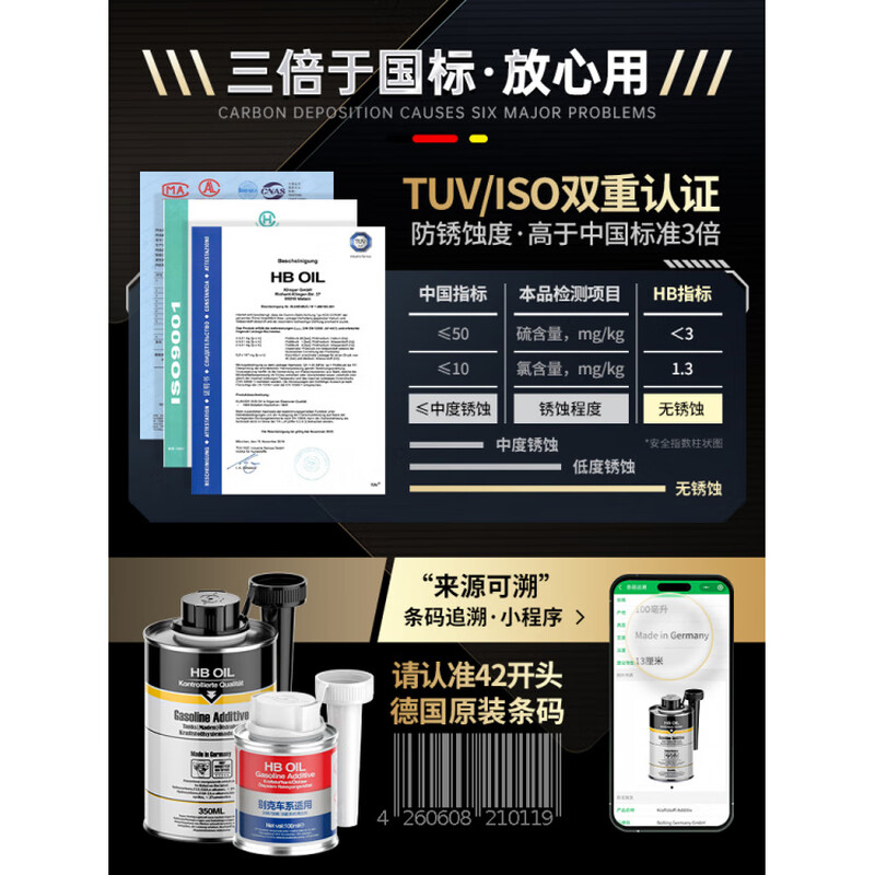 Buick special vehicle three-way catalytic cleaning of fuel to remove carbon deposits, Yinglang Excellent engine cleaning within 200,000 kilometers, three-way catalytic cleaning to reduce emissions