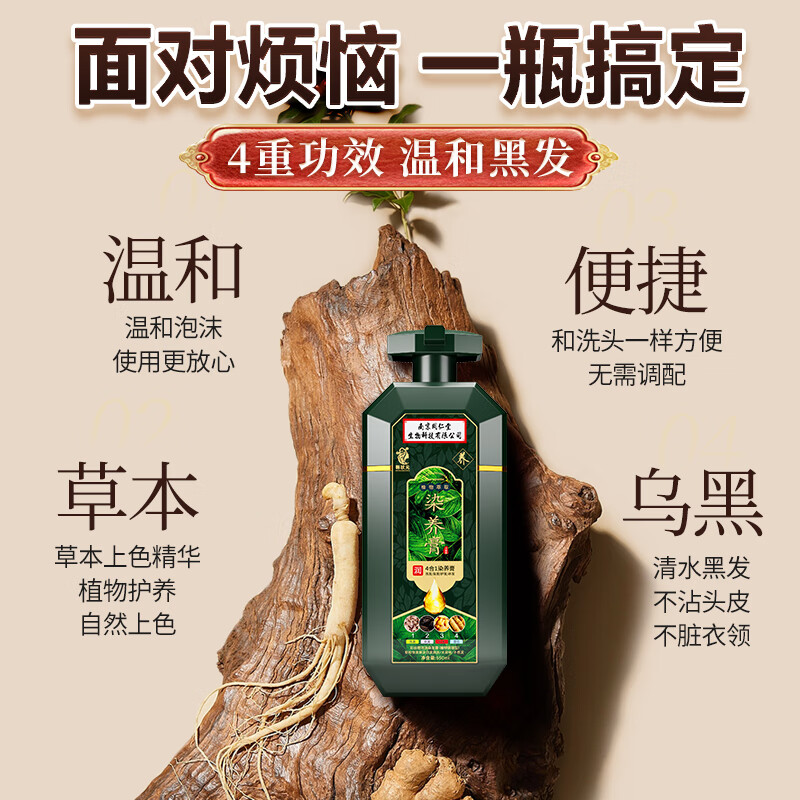 Korean Zhuangyuan hair dye, pure natural plant hair dye, covers white hair, does not fade, does not irritate, does not stick to the scalp, black brown