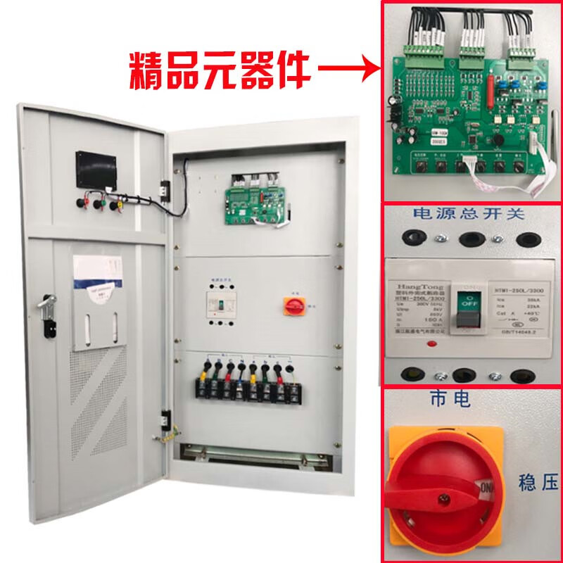 Zhewei three-phase voltage stabilizer 380v industrial 100kw/60/150/300 three-phase electric high power voltage stabilizer new generation SBW-50KVA_SBW50