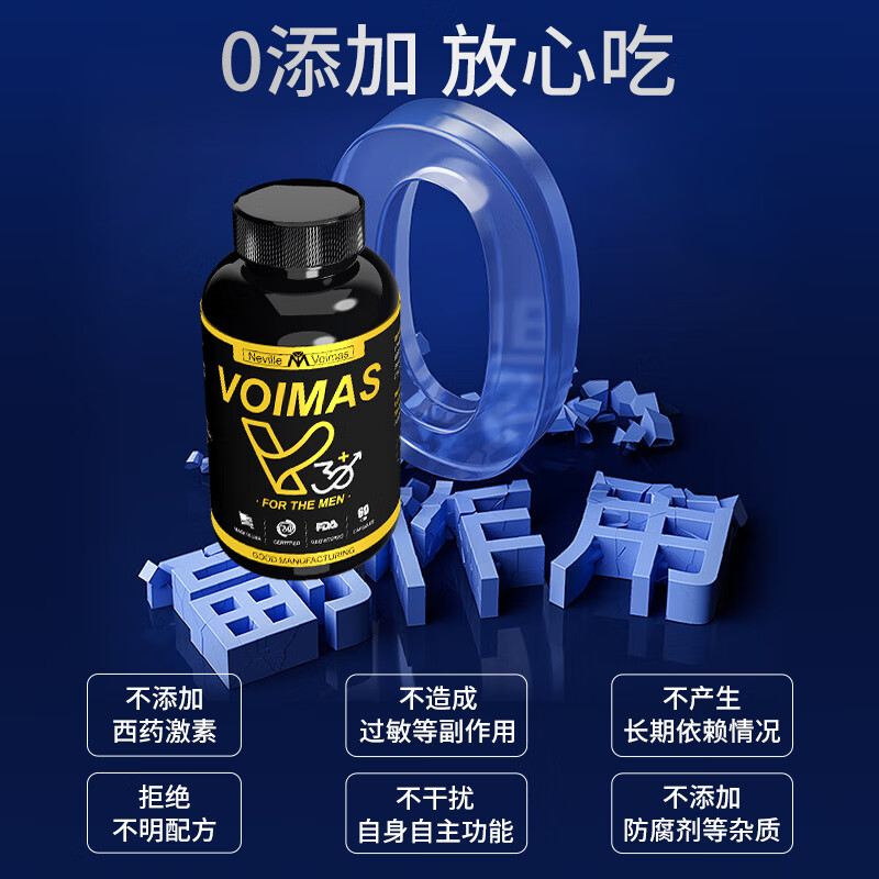 NYVILORNyvilor imported from the United States for men, maca, epimedium, oyster slices, black tomato essence extract, special for sexual intercourse, 6 bottles, free 1 bottle, 2 major cycles, first purchase recommended