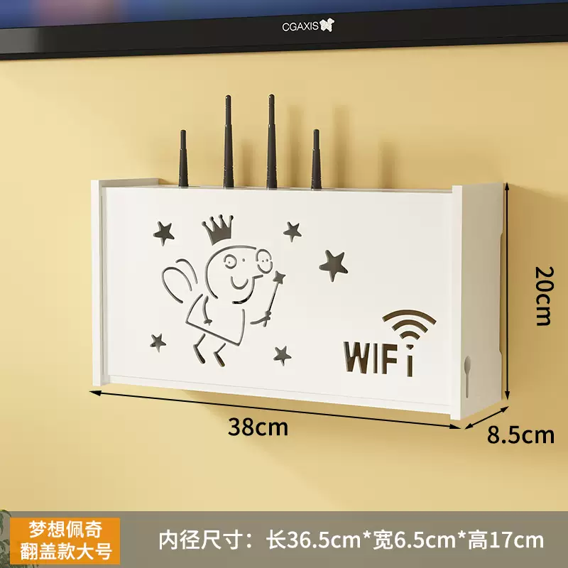 Yusenyi Sanmeng wifi router placement rack TV box storage shelf wall-mounted storage rack Dream Chasing Page 38CM