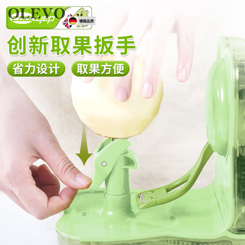 Olevo German imported quality fruit peeler for pear peeling artifact hand-cranked automatic multi-function machine for home kitchen green (comes with fruit cutter)