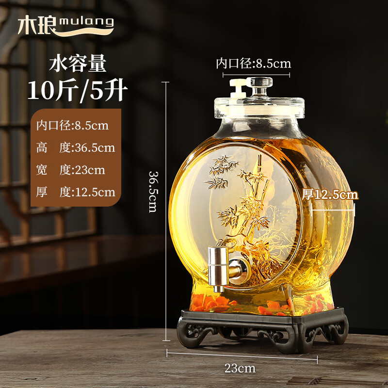 Wood-encrusted wine glass bottle with faucet base, high-end 10 catties thickened wine tank container, special wine tank, wine bottle