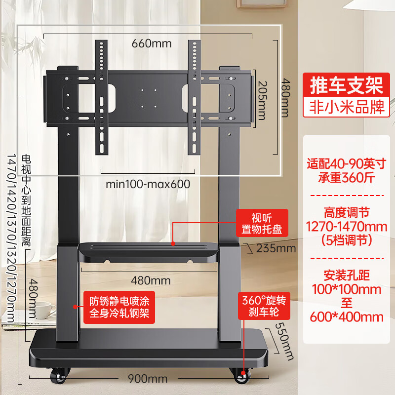 Xiaomi (MI) TV S Pro 85 Mini LED 2026 85-inch wide viewing angle low-reflection screen 330Hz ultra-high brush 5200nits peak brightness TV L85MC-SP 85-inch TV + cart stand package installation