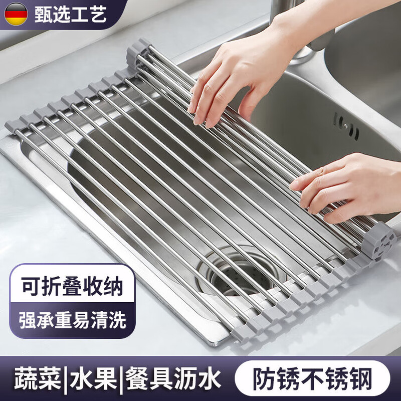 Meishut wash basin sink drain rack household kitchen foldable edge stainless steel kitchen rack dish storage and drying foldable silicone drain rack 12 tubes 37cm*24cm