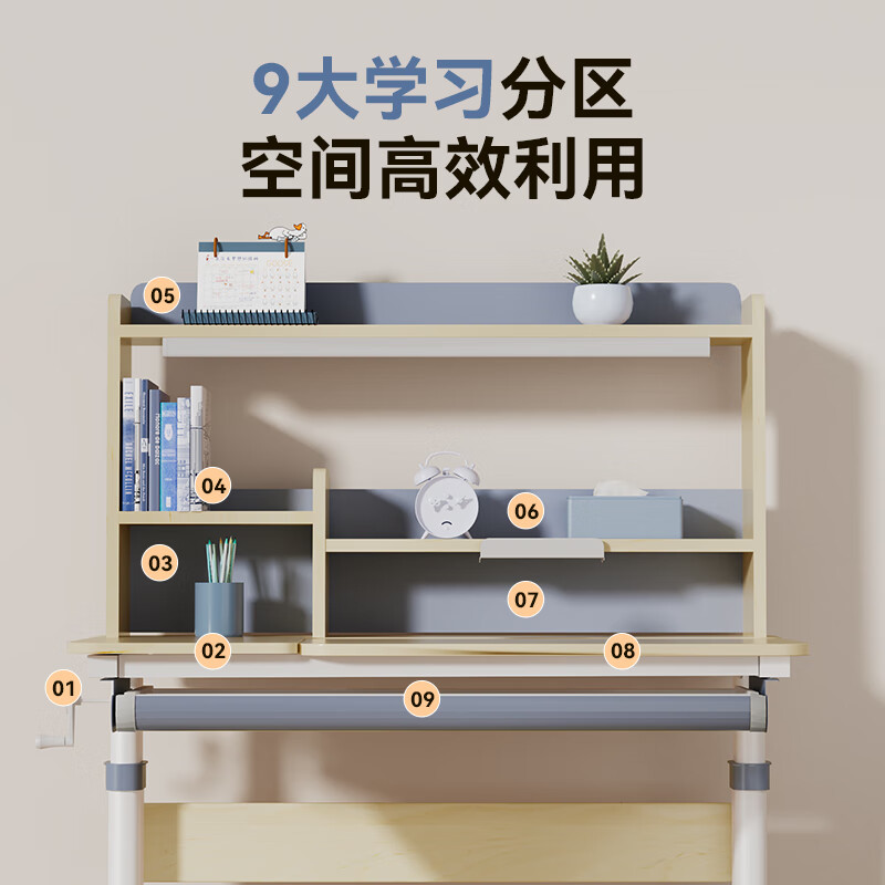 Made in Tokyo, children's study desk and chair set with integrated eye protection lamp solid wood lifting desk for primary and secondary school students desk chair 1m blue