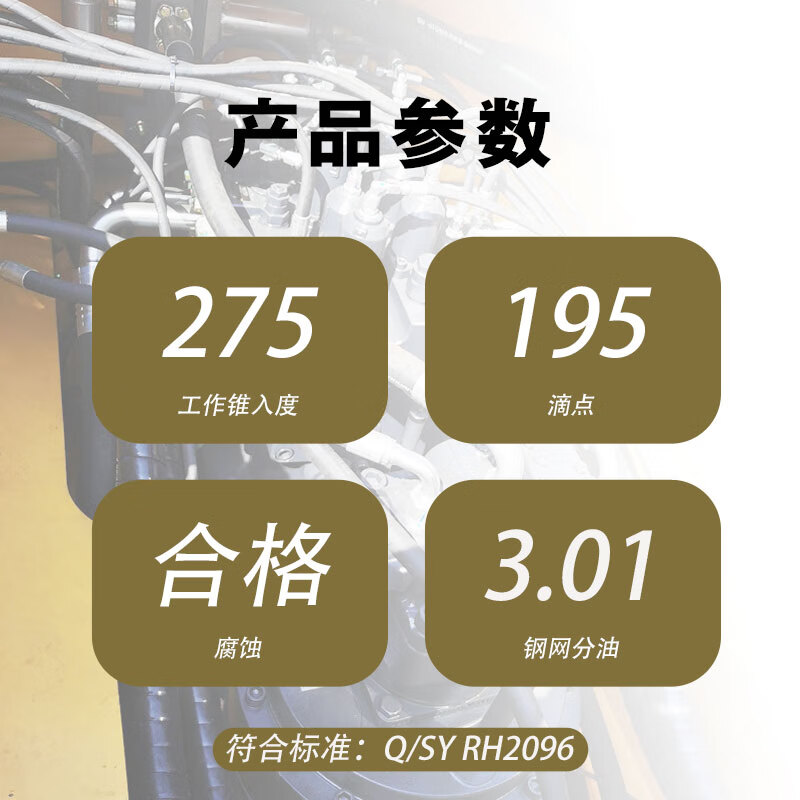 Kunlun Grease Blue Caterpillar KL-D3 No. 300g*24 pieces/box