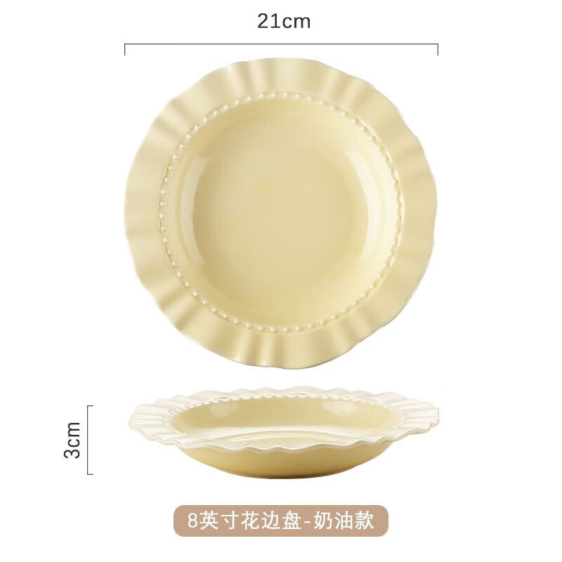 Cream lace plate home breakfast tableware for one person fruit plate salad plate vegetable plate ceramic plate straw hat plate cream straw hat plate 1 piece