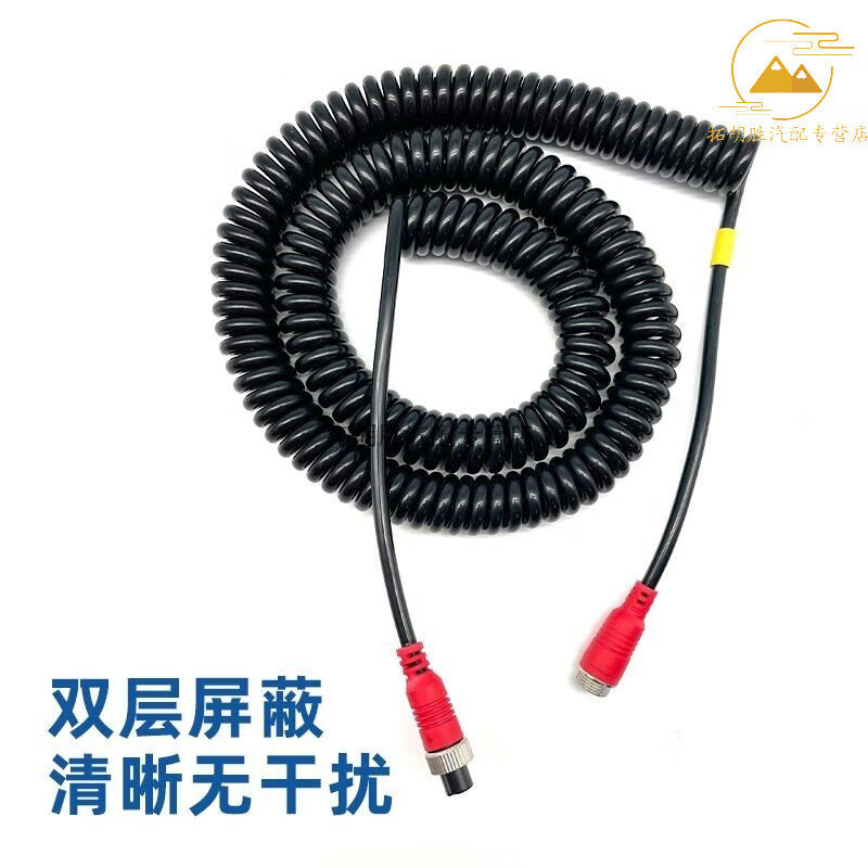 Truck semi-trailer four-way monitoring connection line aviation head telescopic spring line reversing image camera video line pure copper thickened anti-freeze 8 meters spring line